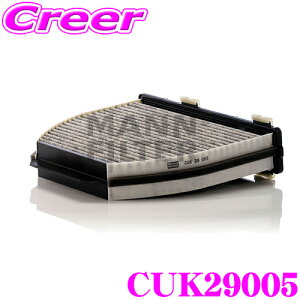 yőP14{I ~11 1:59 N[ʊzMANN FILTER CUK29005 ZfXExc 204041 CNX (W204) p \GARtB^[ tVXvX ԕ PM2.5 L ! R AM