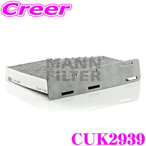 y48Hz撅5OFFN[|zzMANN FILTER CUK2939 AEfB 8Pn A3 / 8Un Q3 / tHNX[Q 1KCn St6 p Aԗp \GARtB^[ Y ԕ PM2.5 L!!