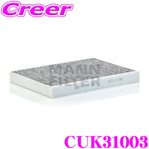 y48Hz撅5OFFN[|zzMANN FILTER CUK31003 AEfB 8Wn A4(B9) / F5n A5 / FYn Q5 p Aԗp \GARtB^[ Y ԕ PM2.5 L!! R AM[}