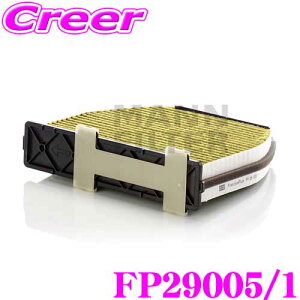 MANN FILTER FP29005/1 ZfXxc AMG GT / CLS(C218) / CNX(W204) / ENX(C207/W212) / GLK(X204) p Aԗp \GARtB^[ Y ԕ PM2.5 L!! R AM[}