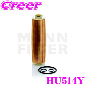 yX|Cg2{ȏI 11 13:00`zMANN FILTER ICtB^[ HU514Y ZfXExc W204 CNX / C207 W212 ENX p Aԗp ICGg eiX    