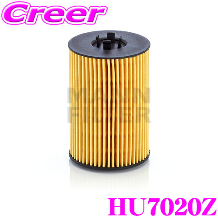 楽天市場】MANN FILTER オイルフィルター HU7020Z アウディ 8WDETF A4 