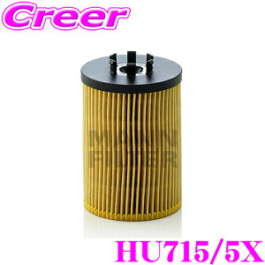 MANN FILTER ICtB^[ HU715/5X BMW E60 5V[Y / E63 6V[Y p Aԗp ICGg eiX    GW 