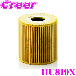 �y�ő�77,777�|�C���g�I�z���I4�l��1�l��������IMANN FILTER �I�C���t�B���^�[ HU819X �{���{ AB8444 S80 ���p �A���ԗp �I�C���G�������g �����e�i���X ���� ���� �� �G���W�� ����