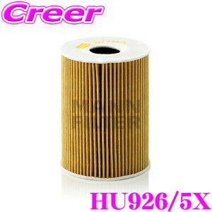 MANN FILTER ICtB^[ HU926/5X BMW E63 M6 / E60 M5 p Aԗp ICGg eiX    GW 