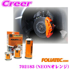 楽天市場 ブレーキキャリパー 塗装の通販