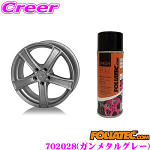 yőP14{I ~11 1:59 N[ʊzFOLIATEC tHAebN 702028 SprayFilm hĂ͂Xv[tB K^O[ ye400ml/zC[2{z