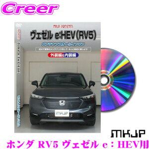 車用整備マニュアル ヴェゼルの人気商品 通販 価格比較 価格 Com