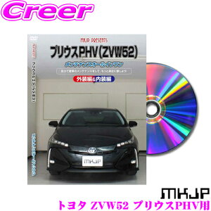 MKJP eiXDVD}jA g^ ZVW52 vEXPHVp DIY i p[c E JX^ z O tSĎ!