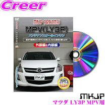 楽天市場】マツダ MPV（整備書｜メンテナンス用品）：車用品<車用品 