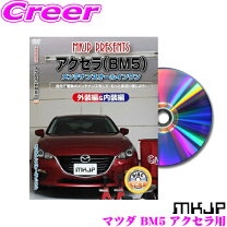楽天市場】マツダ アクセラ（整備書｜メンテナンス用品）：車用品<車 