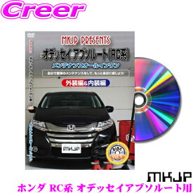 楽天市場 オデッセイ 整備書 メンテナンス用品 車用品 車用品 バイク用品の通販