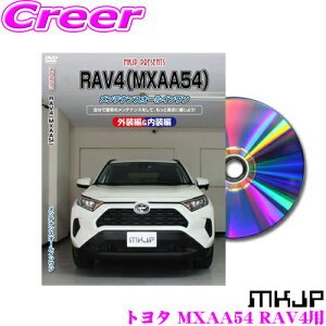 MKJP eiXDVD}jA g^ 50n RAV4p DIY i p[c E  JX^ z O tSĎ!