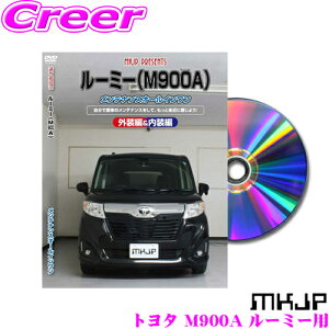 MKJP eiXDVD}jA g^ M900A [~[p DIY i p[c E  JX^ z O tSĎ!