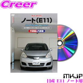 楽天市場 ノート 整備書 メンテナンス用品 車用品 車用品 バイク用品の通販 楽天市場 ノート 整備書 メンテナンス用品 車用品 車用品 バイク用品の通販