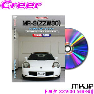 MKJP eiXDVD}jA g^ ZZW30 MR-Sp DIY i p[c E  JX^ z O tSĎ!