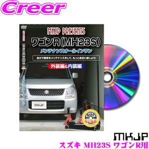 yő2000~OFFN[|IҏI z MKJP eiXDVD}jA XYL MH23S SR / }c_ MJ23S AZSp DIY i p[c E JX^ z O tSĎ!