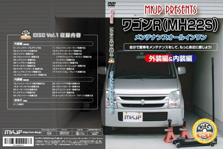 4 1 ワゴンr Mh21s Mh22s Azワゴン Mj21s Mj22s フロント シートベルト 左右 運転席側 助手席側 最大64 オフ