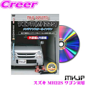 楽天市場 ワゴンr Mh22s Dvdの通販