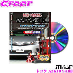 MKJP eiXDVD}jA g^ AZK10 SAIp DIY i p[c E JX^ z O tSĎ!