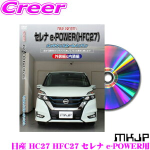 MKJP eiXDVD}jA Y HC27 HFC27 Zi e-POWERp DIY i p[c E JX^ z O tSĎ!