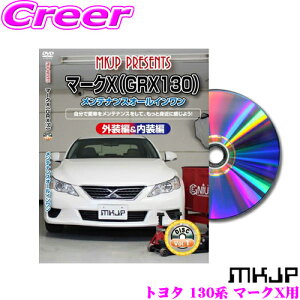 MKJP eiXDVD}jA g^ 130n }[NXp DIY i p[c E JX^ z O tSĎ!