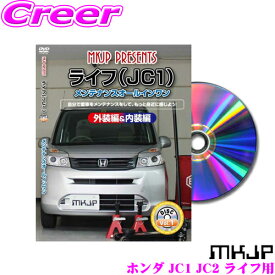 楽天市場 ライフ テールライト Jc1の通販