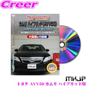 楽天市場 カムリ ハイブリッド 整備書 メンテナンス用品 車用品 車用品 バイク用品の通販