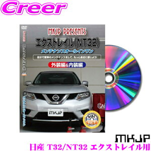 yőP14{I ~11 1:59 N[ʊzMKJP eiXDVD}jA Y T32 NT32 GNXgCp DIY i p[c E JX^ z O tSĎ!