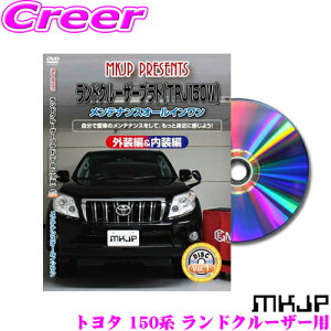 MKJP eiXDVD}jA g^ 150n hN[U[vhp DIY i p[c E JX^ z O tSĎ! N