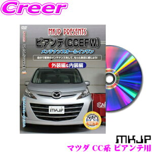 MKJP eiXDVD}jA }c_ CCEFW/CCFFW/CC3FW/CCEAW rAep DIY i p[c E JX^ z O tSĎ!