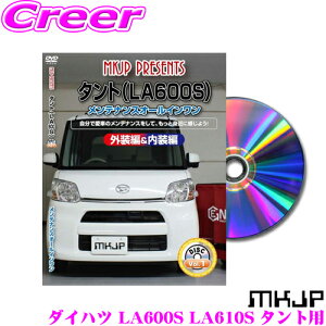 yő2000~OFFN[|IҏI z MKJP eiXDVD}jA _Cnc LA600S LA610S ^gp DIY i p[c E JX^ z O tSĎ!