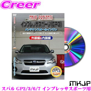 MKJP eiXDVD}jA Xo GP2/GP3/GP6/GP7 CvbTX|[cp DIY i p[c E  JX^ z O tSĎ!