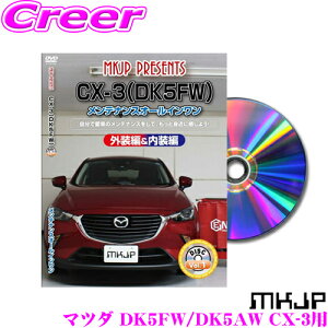 yő2000~OFFN[|IҏI z MKJP eiXDVD}jA }c_ DK5FW/DK5AW CX-3p DIY i p[c E  JX^ z O tSĎ!