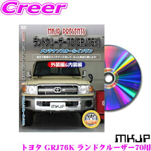 MKJP eiXDVD}jA g^ GRJ76K hN[U[70p DIY i p[c E  JX^ z O tSĎ! N 70 N70