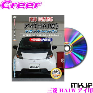 車用整備マニュアル 商品一覧 価格 Com