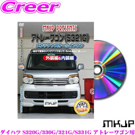 楽天市場 アトレーワゴン 整備書 メンテナンス用品 車用品 車用品 バイク用品の通販