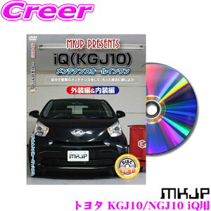 MKJP eiXDVD}jA g^ KGJ10/NGJ10 iQp DIY i p[c E  JX^ z O tSĎ!