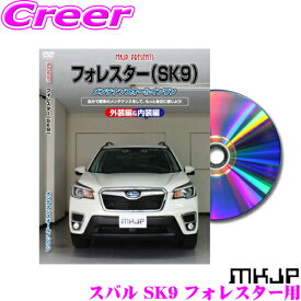 楽天市場 フォレスター 整備マニュアルの通販