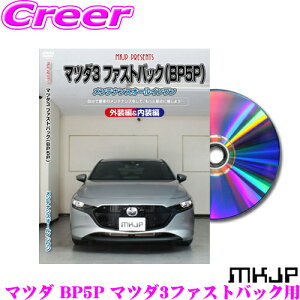 yő2000~OFFN[|IҏI z MKJP eiXDVD}jA }c_ BP5P MAZDA3t@XgobNp DIY i p[c E JX^ z O tSĎ!