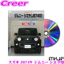 楽天市場】jb74w サービスマニュアルの通販