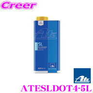 【先着】最大1000円引き商品別クーポン配布中！ATE ATESLDOT4-5L ブレーキオイル ブレーキフルードDOT 4…