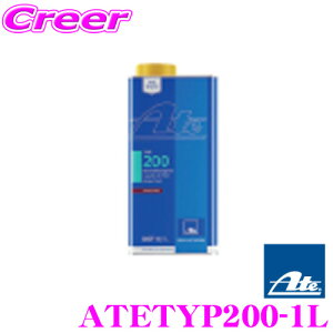 �_���Ȃ�ő�4000�|�C���g�I�v�G���g���[�^ATE ATETYP200-1L �u���[�L�t���[�h TYPE200 �h���C���_ 280�� / �E�F�b�g���_ 198�� �y1L/TYPE200�K�i�����z