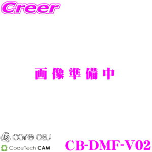 yX|Cgő39{vGg[ 2020~zCODE TECH R[hebN CB-DMF-V02 core OBJ hA~[ EBJ[ X[N tB for Volkswagen tHNX[Q C11 T-NX All Models/A11 T-