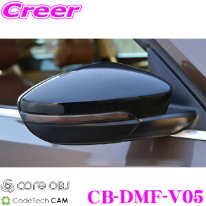 yX|Cgő39{vGg[ 2020~zCODE TECH R[hebN CB-DMF-V05 core OBJ hA~[ EBJ[ X[N tB for Volkswagen tHNX[Q 16 UEr[g(JuI