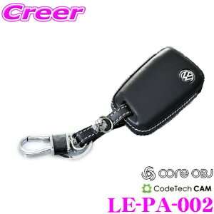 CODE TECH R[hebN core OBJ select Leather Key Cover LE-PA-002izCgjType-C L[P[X tHNX[Q pT[g Z_ (B8)/pT[g@Ag (B8)/AeI (3H)/ All Modelp