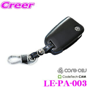 CODE TECH �R�[�h�e�b�N core OBJ select Leather Key Cover LE-PA-003�i�u���[�jType-C �L�[�P�[�X �t�H���N�X���[�Q�� �p�T�[�g�Z�_�� (B8)/�p�T�[�g���@���A���g (B8)/�A���e�I�� (3H)/ All Model���p