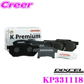 DIXCEL KP331118 KP type 軽自動車用ブレーキパッド フロントセット ホンダ JF1 N BOX(NA) / JG1 JG2 N-ONE(NA)用 純正品番:45022-TY0-000/45022-SA3-000等 ディクセル