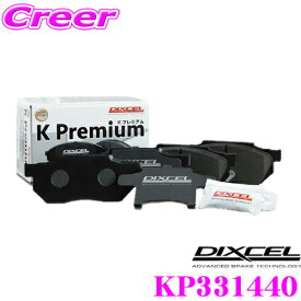 DIXCEL KP331440 KP type 軽自動車用ブレーキパッド フロントセット ホンダ JF3 JF4 N BOX+ / JH1 JH2 N-WGN用 純正品番:45022-TTA-950 ディクセル