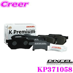 �y���I�z�ő�5��pt����ɍ��،i�i�I���r���[�Ŋm��UP DIXCEL KP371058 KP type �y�����ԗp�u���[�L�p�b�h �t�����g�Z�b�g �X�Y�L HA36S �A���g (�^�[�{,���[�N�X&RS) / MR92S(4WD) MR52S �n�X���[�p �����i��
